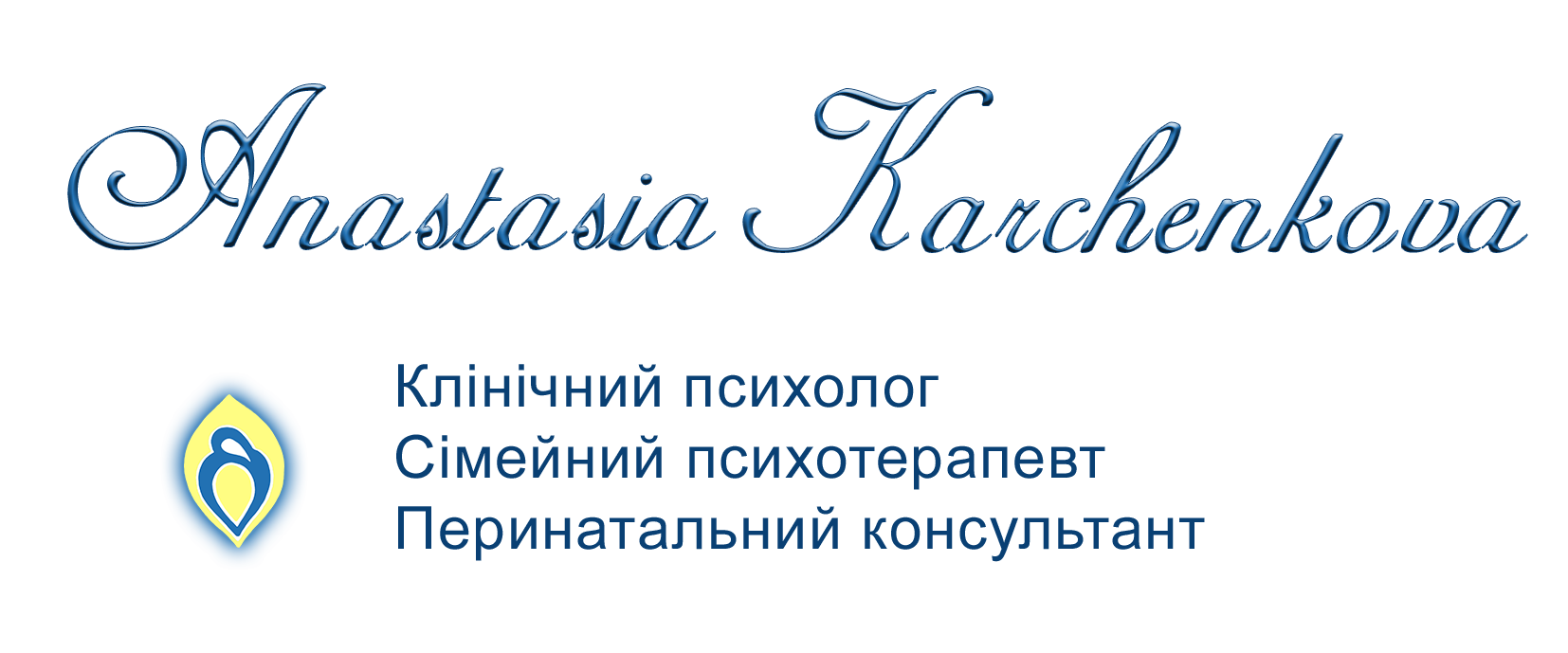 Почему мамы в декрете так устают? — Анастасия Карченкова, психолог,  психотерапевт