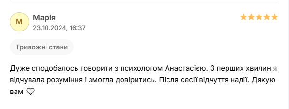 Скриншот-30-10-2025 19_20_12