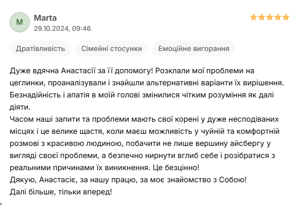 Скриншот-30-10-2025 19_20_59