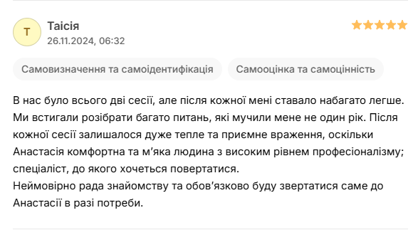 Скриншот-30-10-2025 19_22_31