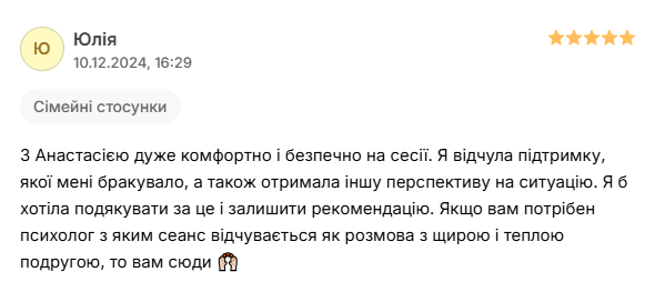 Скриншот-30-10-2025 19_22_52