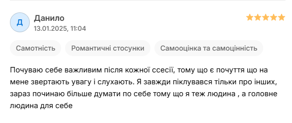 Скриншот-30-10-2025 19_24_07