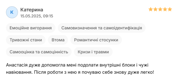 Скриншот-30-10-2025 19_25_17