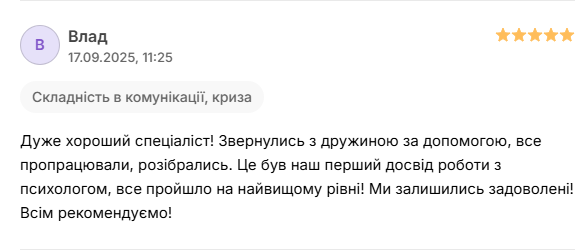 Скриншот-30-10-2025 19_26_27