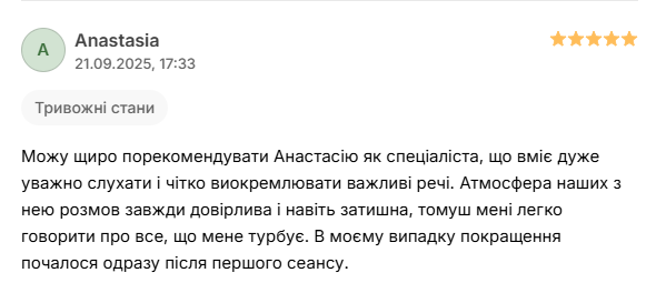 Скриншот-30-10-2025 19_26_52