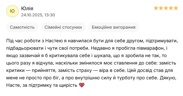 Скриншот-30-10-2025 19_27_26