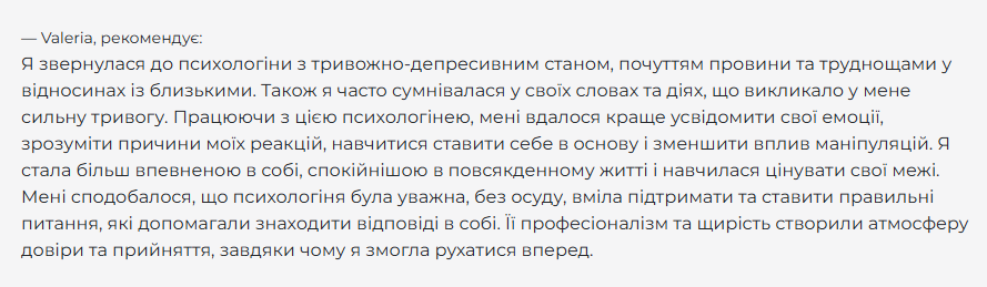 Скриншот-30-10-2025 19_51_15