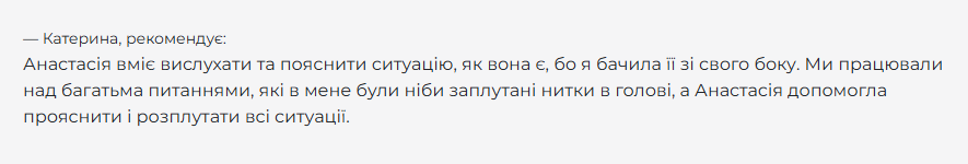 Скриншот-30-10-2025 20_00_01