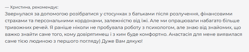 Скриншот-30-10-2025 20_00_20