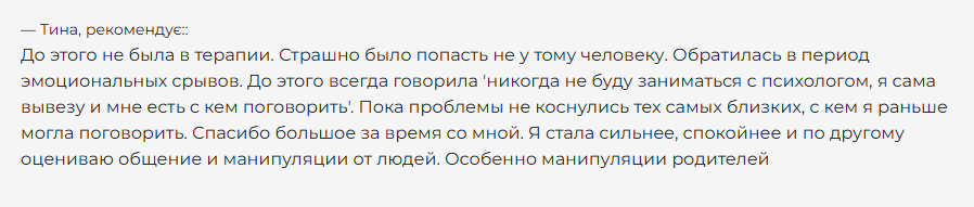 Скриншот-30-10-2025 20_01_26